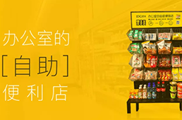 【冷眼熱評】誰說餐廳只能賣飯？