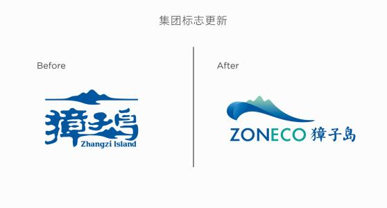 獐子島2017年虧損6.76億元，否認人為堅稱因自然災害