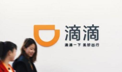 月收入保底10000元？滴滴招募騎手，入局外賣玩很大