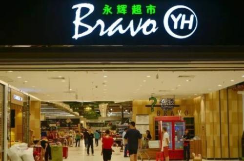 永輝超市以10%股份入股國(guó)聯(lián)水產(chǎn)，未來(lái)將深入開展業(yè)務(wù)合作