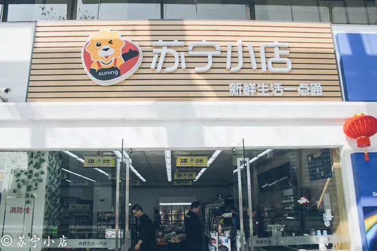 蘇寧小店月銷售額最高達140萬，智慧零售顯成果？