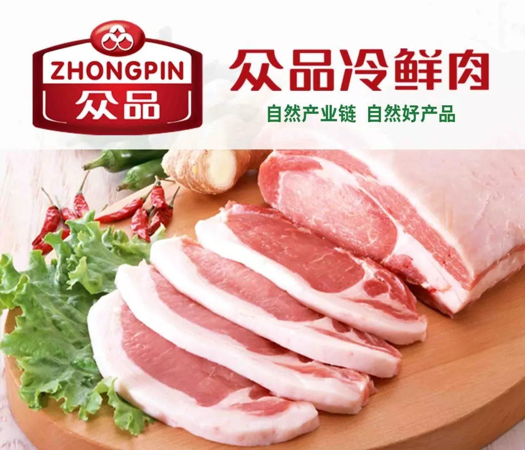 眾品食品：擬借殼香梨股份登A股，營收153億有息負債78億