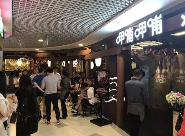 呷哺呷哺發布上半年財報，營收21.29億元，同比增長35.1%