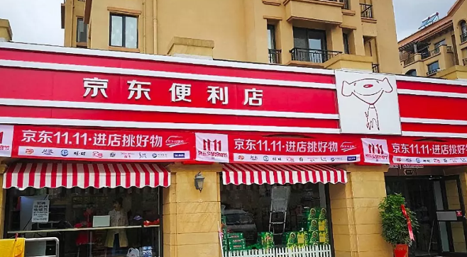 從7-11挖人、收編夫妻店，京東便利店的翻牌加盟模式進展如何