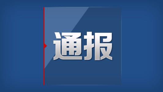 劣質調理包事件官方最新通報：生產過程控制有問題！