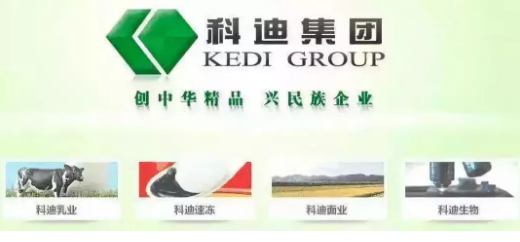 不買了！科迪乳業宣布終止收購科迪速凍，原因是。。。