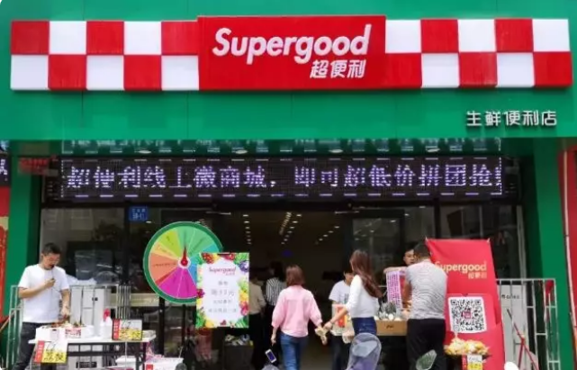 一年虧損1000多萬，這家生鮮便利店為何如此短命