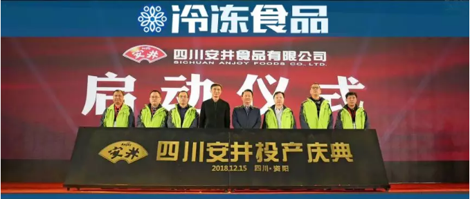挺進大西南！安井四川工廠投用