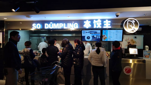 在盒馬鮮生里開(kāi)唯一的餃子館，這個(gè)水餃品牌實(shí)在太能打了