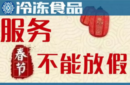 收了經(jīng)銷商的錢不發(fā)貨？廠家：市場(chǎng)擴(kuò)張?zhí)彀l(fā)貨不及時(shí)
