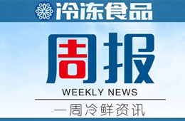 周報 | 外婆家、華萊士、張亮麻辣燙，