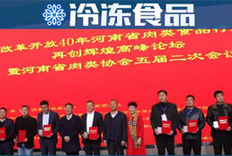官宣:豬肉行業(yè)小散亂加速退出，今年大概率豬少、價漲