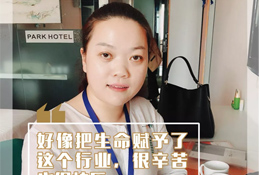 百?gòu)?qiáng)凍品商 | 張玉環(huán)：心懷夢(mèng)想與感恩，山里也能飛出“金鳳凰”