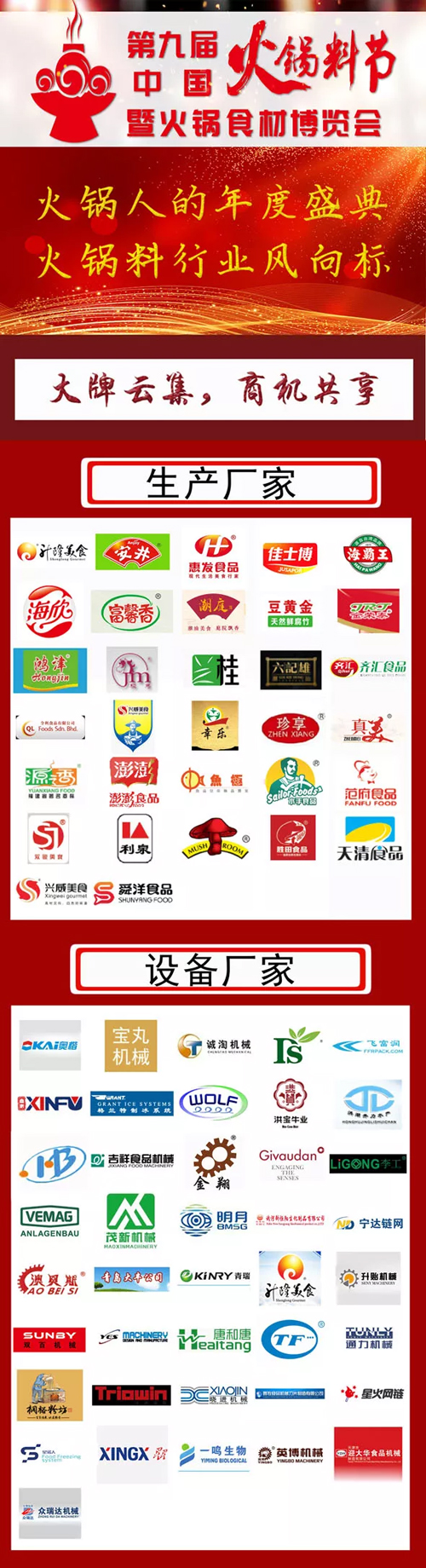 1555485246201486.png hezuo.png