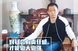 百?gòu)?qiáng)經(jīng)銷商丨陳軍：打造食品“大拼盤”，做百姓餐桌“守門人”