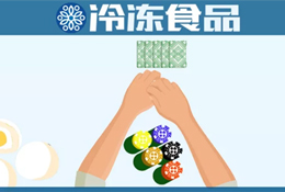 下一個爆賣的品類是啥？安井、三全、惠發(fā)把寶押給了它