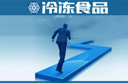 投資小微終端，孵化連鎖品牌，除了賣貨，凍品商還能這么玩