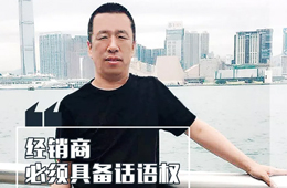 百?gòu)?qiáng)經(jīng)銷商丨霸氣！為賣凍品，他把學(xué)校食堂檔口承包了