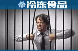市場開發難？找到餐企痛點，一年研發108個爆品食材不是夢！