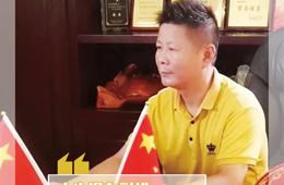 百強經銷商丨施能招：有“能”力的人會“招”財！