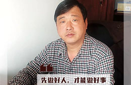 百強經銷商丨王志彬：抓住“紅利期”的機遇，打穩“攻堅期”的戰役