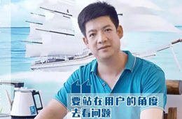 榜樣經銷商 | 廚師轉型做水產，他6年做成千萬級大商