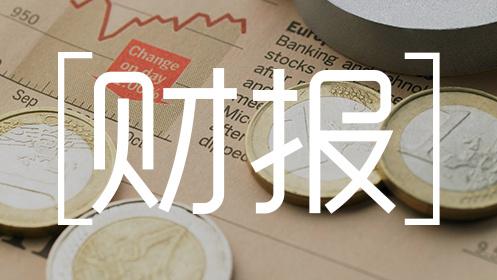 財報 | 安井食品前三季度營收34.9億元，華北區(qū)域增長最快（附5年業(yè)績對比圖）