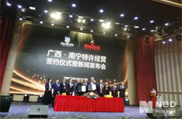 堅(jiān)持直營17年后，周黑鴨“變了” ！宣布啟動特許經(jīng)營