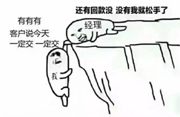 關(guān)于年底清賬，國家要“出手”了！
