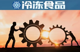 三全、安井、千味央廚……都在干這一件事，速凍食品行業(yè)進(jìn)入了“競合時期”？