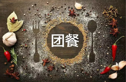刷臉支付、機(jī)器人服務(wù)員……這還是你印象中的食堂大鍋飯嗎？