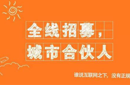 雙匯、正大、三全、千味央廚……食企爭搶“社區合伙人”，你怎么看？