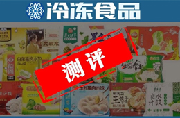 測評 | 速凍餃子專業PK！灣仔碼頭、三全、思念、吳大嫂、吳大娘…誰是 “尖子生”？