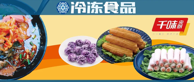 1586334772624640.png qianw (3).png