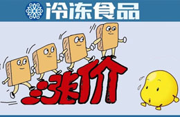 年后行業(yè)“第一漲”安井帶頭？千夜豆腐等漲價(jià)3-5元，原因是…