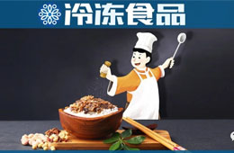 三全、安井、正大、雙匯、鍋圈等紛紛上馬，疫情催“熟”預制菜到家！