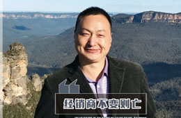 榜樣經銷商 | 趙明軍：手握渠道、團隊兩張王牌，牢牢站穩重慶凍品圈