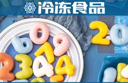 火鍋食材超市如火如荼，冷凍面點專賣能不能獨當(dāng)一面？