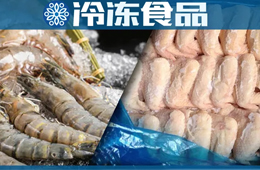 又有進口凍品檢出新冠，40天累計10地“中招”；北京新發地明天復市，全面取消零售