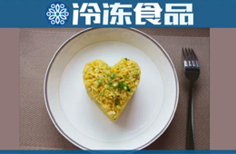 “冷炒飯”并不是“炒冷飯”！日本冷凍食品中的No.1，即將在中國(guó)進(jìn)入爆發(fā)期