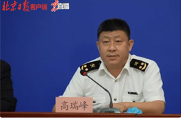 冷鏈一線人員應(yīng)全程佩戴口罩手套；北京對進(jìn)口凍品100%核酸檢測
