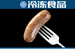  豬肉價格居高不下，高端腸的“純真年代”如何繼續(xù)？