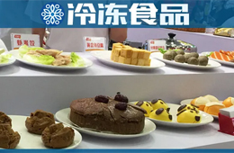 鯊魚丸中有鯊魚，產(chǎn)品比拼高端！長沙食材節(jié)還透露了哪些新苗頭？