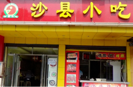 88000家店，年營業額近500億！來看“中國最大小吃店”火爆的秘密