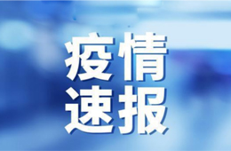中牟檢出進(jìn)口冷凍牛肉外包裝和集裝箱內(nèi)壁呈陽(yáng)性