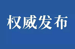 河南緊急通知：購買這類食品必須實名制！