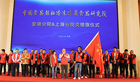 中冷院安徽分院成立；本周四營銷管理分院將在鄭州成立，敬請期待