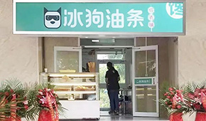 生坯油條3.0版出爐，工廠+早餐店，這種模式你看好嗎？