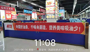 食用油價格連漲12個月，速凍預炸油條路在何方？