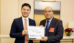 突發 | 因“攻擊公司財物”，萬隆長子遭雙匯母公司免職
